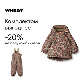 Полукомбинезон зимний технологичный Wheat "Sal Tech Raven Wild Flowers", осенний букет