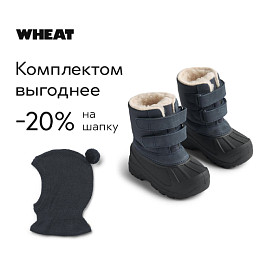 Сапоги зимние Wheat "Thy Navy", темно-синие