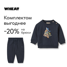 Свитшот Wheat "Billy Navy", темно-синий