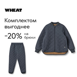 Куртка утепленная Wheat "Benni Ink", синие чернила