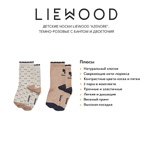 Детские носки LIEWOOD "Azenore", 2 пары, темно-розовые с бантом и двоеточия