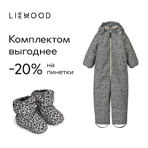 Пинетки утепленные LIEWOOD "Heather Baby Mini Leo", дымчатые