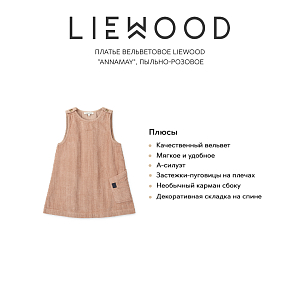 Платье вельветовое LIEWOOD "Annamay", пыльно-розовое