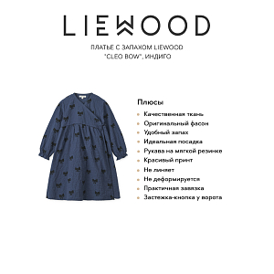 Платье с запахом LIEWOOD "Cleo Bow", индиго