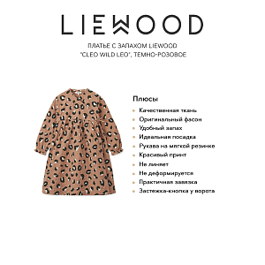 Платье с запахом LIEWOOD "Cleo Wild Leo", темно-розовое