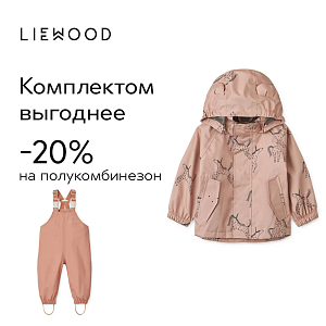 Полукомбинезон демисезонный для дождевика софтшелл LIEWOOD "Manu", темно-розовые