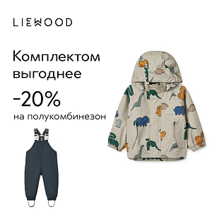 Полукомбинезон демисезонный для дождевика софтшелл LIEWOOD "Manu", темно-синие