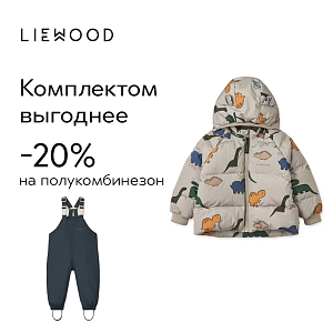 Полукомбинезон зимний LIEWOOD "Olive", темно-синий