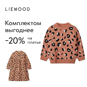 Свитер с добавлением шерсти LIEWOOD "Orlane Wild Leo", темно-розовый