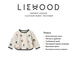 Свитшот LIEWOOD "Lucie Baby Bunny", песочный