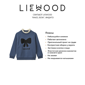 Свитшот LIEWOOD "Rakel Bow", индиго