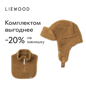 Шапка плюшевая LIEWOOD "Bravo", золотая карамель