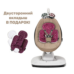 Кресло-качалка 4moms "MamaRoo", песочная