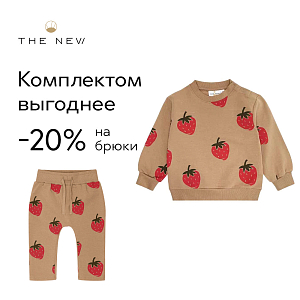 Свитшот THE NEW Siblings "Lagora Tannin Big Strawberry", клубника в карамели