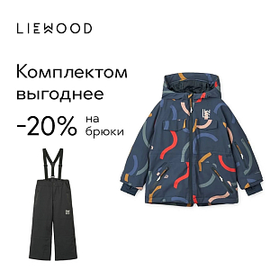 Брюки зимние LIEWOOD "Karter", черные