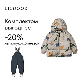 Пуховик зимний LIEWOOD "Polle Dinosaurs", дымчатый