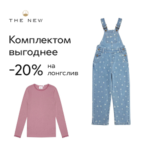 Полукомбинезон джинсовый THE NEW "Linnea Medium Blue Denim Wash", голубой