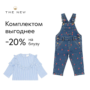 Полукомбинезон джинсовый THE NEW Siblings "Lovia Medium Blue Denim Wash", голубой