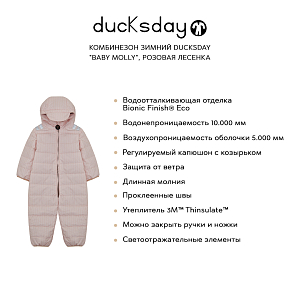 Комбинезон зимний Ducksday "Baby Molly", розовая лесенка