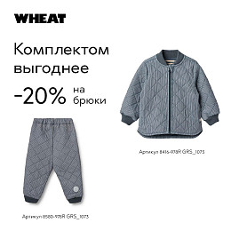 Брюки утепленные Wheat "Thermo Alex Ink Stripe", чернильный орнамент