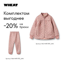 Брюки утепленные Wheat "Thermo Alex Powder Flower Meadow", магия полевых цветов