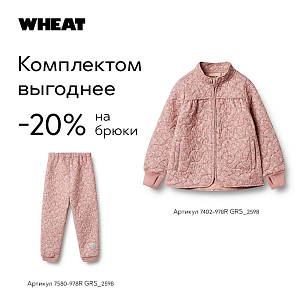 Брюки утепленные Wheat "Thermo Alex Powder Flower Meadow", магия полевых цветов