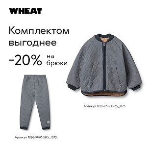 Куртка двусторонняя Wheat, чернильный орнамент