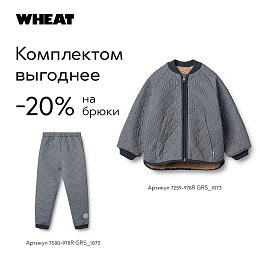 Куртка двусторонняя Wheat, чернильный орнамент