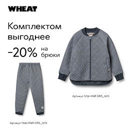 Куртка утепленная Wheat "Thermo Sylvester Ink Stripe", чернильный орнамент