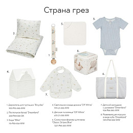 Развивающая игрушка в виде куба Cam Cam Copenhagen "Dreamland", молочная