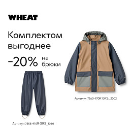 Брюки-дождевики Wheat "Olo Ink", чернильные