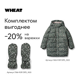 Варежки Wheat "Rily Forest Lake Checked Flowers", магические цветы