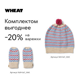 Варежки из шерсти мериноса Wheat "Haansi Blue", синие