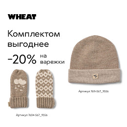 Варежки из шерсти мериноса Wheat "Towsi Grey Camel Melange", тростниковый сахар