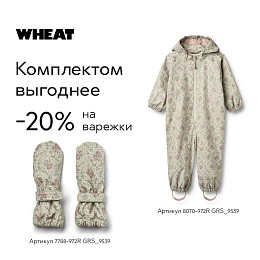 Комбинезон-дождевик Wheat "Mika Slightly Green Flowers", цветы в зелени