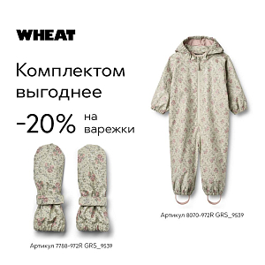 Комбинезон-дождевик Wheat "Mika Slightly Green Flowers", цветы в зелени