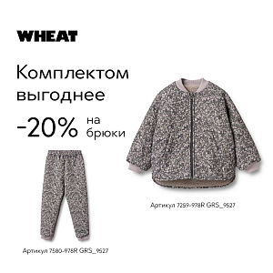 Куртка двусторонняя Wheat "Thermo Lake Black Sea Flowers", ночные цветы