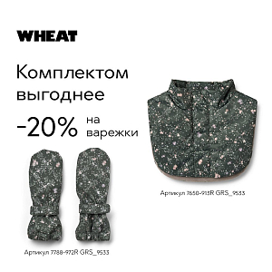 Манишка Wheat "Rivo Forest Lake Checked Flowers", магические цветы