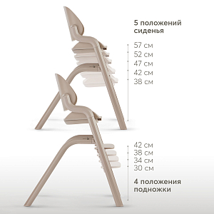 Стул для кормления Happy Baby "Charley", бежево-серый