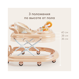 Ходунки Happy Baby "Smiley V2", бежевые