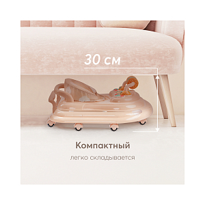 Ходунки Happy Baby "Smiley V2", бежевые