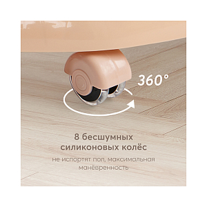 Ходунки Happy Baby "Smiley V2", бежевые