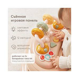 Ходунки Happy Baby "Smiley V2", бежевые