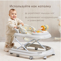 Ходунки Happy Baby "Smiley V2", серые