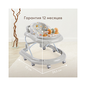 Ходунки Happy Baby "Smiley V2", серые