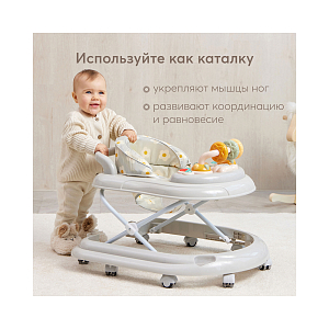 Ходунки Happy Baby "Smiley V2", серые