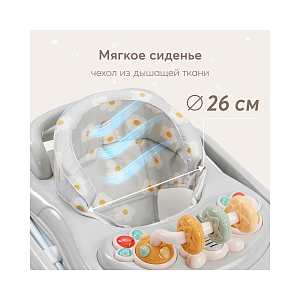 Ходунки Happy Baby "Smiley V2", серые