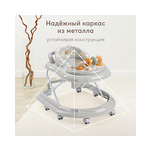 Ходунки Happy Baby "Smiley V2", серые