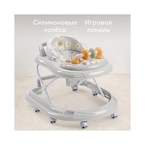 Ходунки Happy Baby "Smiley V2", серые