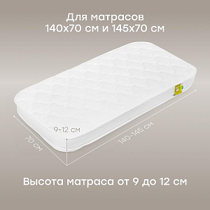 Простыня на резинке Happy Baby, молочная, 2 шт., 140 x 70 см